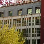 Oca Centro 호텔 4*